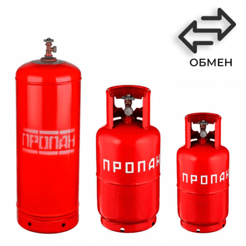 Обмен пропановых баллонов в Авиамоторной Обмен пропановых баллонов в Авиамоторной