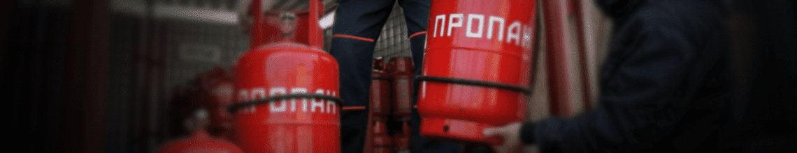 Обменяем пустые баллоны на заправленные в Авиамоторной. Стоимость уточняйте по телефону!